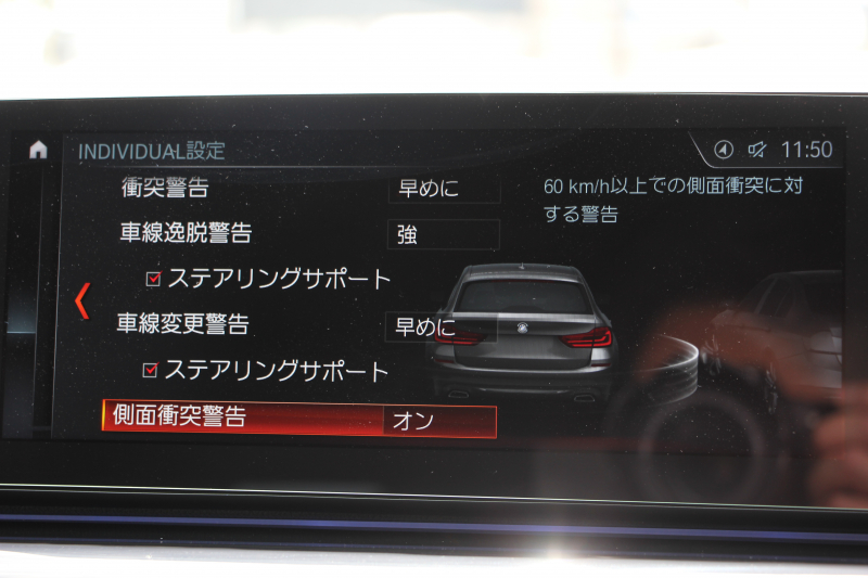 BMW 5シリーズ 523d ﾂｰﾘﾝｸﾞｴﾃﾞｨｼｮﾝﾐｯｼｮﾝｲﾝﾎﾟｯｼﾌﾞﾙ 特別仕様車 ﾅｲﾄﾌﾞﾙｰﾚｻﾞｰ HUD ﾊｰﾏﾝｶｰﾄﾞﾝ 追従ACC ｽﾃｱﾘﾝｸﾞｻﾎﾟｰﾄ ﾀｯﾁ画面HDDﾅﾋﾞTV LEDﾍｯﾄﾞﾗｲﾄ ｵｰﾄﾊｲﾋﾞｰﾑ 電動ﾘｱｹﾞｰﾄ 360度ｶﾒﾗ 全席ﾋｰﾀｰ ﾌﾞﾗｯｸ19AW 2年保証