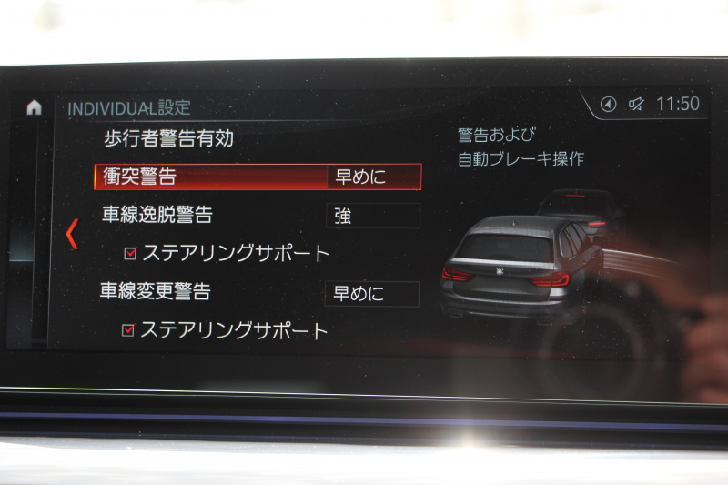 BMW 5シリーズ 523d ﾂｰﾘﾝｸﾞｴﾃﾞｨｼｮﾝﾐｯｼｮﾝｲﾝﾎﾟｯｼﾌﾞﾙ 特別仕様車 ﾅｲﾄﾌﾞﾙｰﾚｻﾞｰ HUD ﾊｰﾏﾝｶｰﾄﾞﾝ 追従ACC ｽﾃｱﾘﾝｸﾞｻﾎﾟｰﾄ ﾀｯﾁ画面HDDﾅﾋﾞTV LEDﾍｯﾄﾞﾗｲﾄ ｵｰﾄﾊｲﾋﾞｰﾑ 電動ﾘｱｹﾞｰﾄ 360度ｶﾒﾗ 全席ﾋｰﾀｰ ﾌﾞﾗｯｸ19AW 2年保証