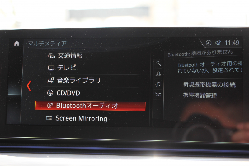 BMW 5シリーズ 523d ﾂｰﾘﾝｸﾞｴﾃﾞｨｼｮﾝﾐｯｼｮﾝｲﾝﾎﾟｯｼﾌﾞﾙ 特別仕様車 ﾅｲﾄﾌﾞﾙｰﾚｻﾞｰ HUD ﾊｰﾏﾝｶｰﾄﾞﾝ 追従ACC ｽﾃｱﾘﾝｸﾞｻﾎﾟｰﾄ ﾀｯﾁ画面HDDﾅﾋﾞTV LEDﾍｯﾄﾞﾗｲﾄ ｵｰﾄﾊｲﾋﾞｰﾑ 電動ﾘｱｹﾞｰﾄ 360度ｶﾒﾗ 全席ﾋｰﾀｰ ﾌﾞﾗｯｸ19AW 2年保証