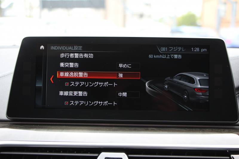 BMW 5シリーズ 530i ﾂｰﾘﾝｸﾞMｽﾎﾟｰﾂ ｾﾚｸﾄP 1ｵｰﾅ ﾊﾟﾉﾗﾏｻﾝR ﾊｰﾏﾝｶｰﾄﾞﾝ 4ｿﾞｰﾝAC 252馬力 全ﾋｰﾀｰ黒革 HUD 追従ACC ｽﾃｱﾘﾝｸﾞｻﾎﾟｰﾄ 液晶ﾒｰﾀｰ LEDﾍｯﾄﾞﾗｲﾄ ｵｰﾄﾊｲﾋﾞｰﾑ Pｱｼｽﾄﾌﾟﾗｽ ﾀｯﾁ画面ﾅﾋﾞ電動ﾄﾗﾝｸ 19AW Mｽﾎﾟｰﾂﾌﾞﾚｰｷ 2年保証