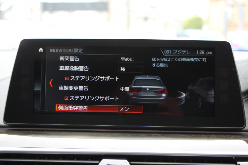 BMW 5シリーズ 530i ﾂｰﾘﾝｸﾞMｽﾎﾟｰﾂ ｾﾚｸﾄP 1ｵｰﾅ ﾊﾟﾉﾗﾏｻﾝR ﾊｰﾏﾝｶｰﾄﾞﾝ 4ｿﾞｰﾝAC 252馬力 全ﾋｰﾀｰ黒革 HUD 追従ACC ｽﾃｱﾘﾝｸﾞｻﾎﾟｰﾄ 液晶ﾒｰﾀｰ LEDﾍｯﾄﾞﾗｲﾄ ｵｰﾄﾊｲﾋﾞｰﾑ Pｱｼｽﾄﾌﾟﾗｽ ﾀｯﾁ画面ﾅﾋﾞ電動ﾄﾗﾝｸ 19AW Mｽﾎﾟｰﾂﾌﾞﾚｰｷ 2年保証