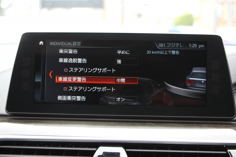 BMW 5シリーズ 530i ﾂｰﾘﾝｸﾞMｽﾎﾟｰﾂ ｾﾚｸﾄP 1ｵｰﾅ ﾊﾟﾉﾗﾏｻﾝR ﾊｰﾏﾝｶｰﾄﾞﾝ 4ｿﾞｰﾝAC 252馬力 全ﾋｰﾀｰ黒革 HUD 追従ACC ｽﾃｱﾘﾝｸﾞｻﾎﾟｰﾄ 液晶ﾒｰﾀｰ LEDﾍｯﾄﾞﾗｲﾄ ｵｰﾄﾊｲﾋﾞｰﾑ Pｱｼｽﾄﾌﾟﾗｽ ﾀｯﾁ画面ﾅﾋﾞ電動ﾄﾗﾝｸ 19AW Mｽﾎﾟｰﾂﾌﾞﾚｰｷ 2年保証