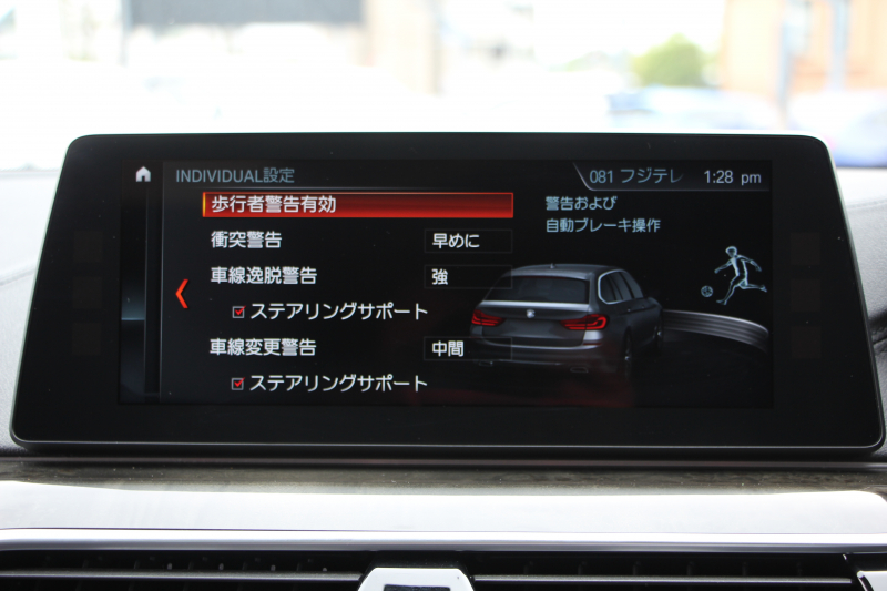 BMW 5シリーズ 530i ﾂｰﾘﾝｸﾞMｽﾎﾟｰﾂ ｾﾚｸﾄP 1ｵｰﾅ ﾊﾟﾉﾗﾏｻﾝR ﾊｰﾏﾝｶｰﾄﾞﾝ 4ｿﾞｰﾝAC 252馬力 全ﾋｰﾀｰ黒革 HUD 追従ACC ｽﾃｱﾘﾝｸﾞｻﾎﾟｰﾄ 液晶ﾒｰﾀｰ LEDﾍｯﾄﾞﾗｲﾄ ｵｰﾄﾊｲﾋﾞｰﾑ Pｱｼｽﾄﾌﾟﾗｽ ﾀｯﾁ画面ﾅﾋﾞ電動ﾄﾗﾝｸ 19AW Mｽﾎﾟｰﾂﾌﾞﾚｰｷ 2年保証