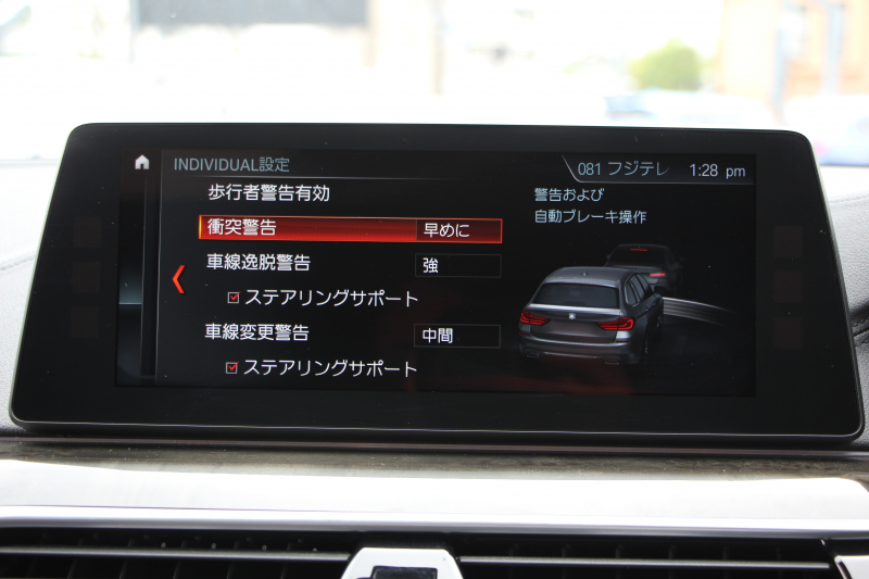 BMW 5シリーズ 530i ﾂｰﾘﾝｸﾞMｽﾎﾟｰﾂ ｾﾚｸﾄP 1ｵｰﾅ ﾊﾟﾉﾗﾏｻﾝR ﾊｰﾏﾝｶｰﾄﾞﾝ 4ｿﾞｰﾝAC 252馬力 全ﾋｰﾀｰ黒革 HUD 追従ACC ｽﾃｱﾘﾝｸﾞｻﾎﾟｰﾄ 液晶ﾒｰﾀｰ LEDﾍｯﾄﾞﾗｲﾄ ｵｰﾄﾊｲﾋﾞｰﾑ Pｱｼｽﾄﾌﾟﾗｽ ﾀｯﾁ画面ﾅﾋﾞ電動ﾄﾗﾝｸ 19AW Mｽﾎﾟｰﾂﾌﾞﾚｰｷ 2年保証