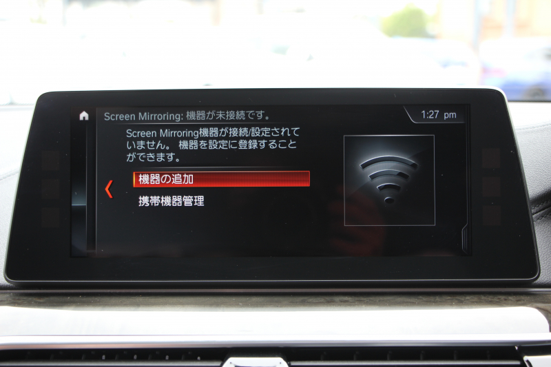 BMW 5シリーズ 530i ﾂｰﾘﾝｸﾞMｽﾎﾟｰﾂ ｾﾚｸﾄP 1ｵｰﾅ ﾊﾟﾉﾗﾏｻﾝR ﾊｰﾏﾝｶｰﾄﾞﾝ 4ｿﾞｰﾝAC 252馬力 全ﾋｰﾀｰ黒革 HUD 追従ACC ｽﾃｱﾘﾝｸﾞｻﾎﾟｰﾄ 液晶ﾒｰﾀｰ LEDﾍｯﾄﾞﾗｲﾄ ｵｰﾄﾊｲﾋﾞｰﾑ Pｱｼｽﾄﾌﾟﾗｽ ﾀｯﾁ画面ﾅﾋﾞ電動ﾄﾗﾝｸ 19AW Mｽﾎﾟｰﾂﾌﾞﾚｰｷ 2年保証