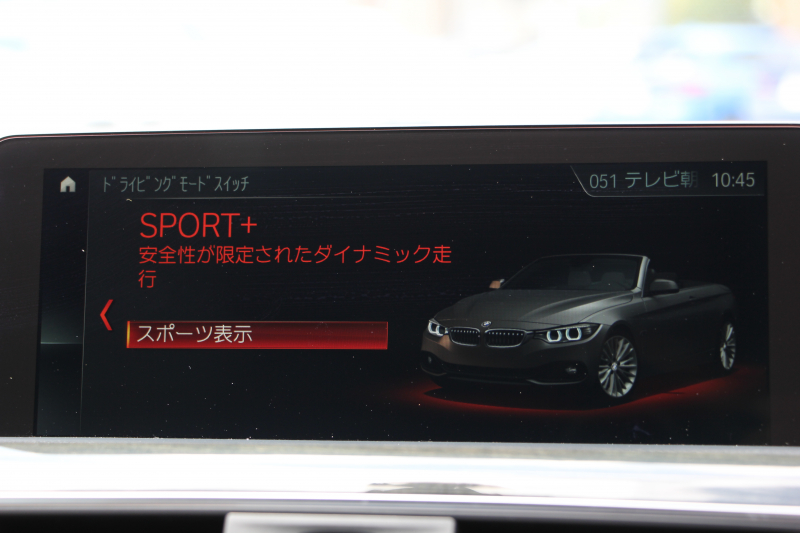 BMW 4シリーズ 440i ｶﾌﾞﾘｵﾚ Mｽﾎﾟｰﾂ ﾌｧｽﾄﾄﾗｯｸP 後期 ﾌｪｲｽﾘﾌﾄ後 ｴｱｶﾗｰ ﾋｰﾀｰ茶革 B58新ｴﾝｼﾞﾝ 326馬力 HUD 追従ACC ﾚｰﾝﾁｪﾝｼﾞ警告 ﾊｰﾏﾝｶｰﾄﾞﾝ 可変Mｻｽ Mｽﾎﾟｰﾂﾌﾞﾚｰｷ 19AW ﾀｯﾁ画面ﾅﾋﾞTV LEDﾍｯﾄﾞﾗｲﾄ＆ﾃｰﾙ TOPﾋﾞｭｰｶﾒﾗ Pｱｼｽﾄ 2年保証