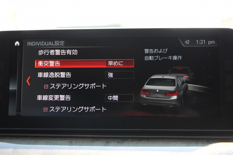 BMW 5シリーズ 523d Mｽﾎﾟｰﾂ ﾊｲﾗｲﾝ ｲﾉﾍﾞｰｼｮﾝP 1ｵｰﾅ 全ﾋｰﾀｰ黒革 HUD ｼﾞｪｽﾁｬｰC ﾃﾞｨｽﾌﾟﾚｲｷｰ ﾘﾓｰﾄP LEDﾍｯﾄﾞﾗｲﾄ ｵｰﾄﾊｲﾋﾞｰﾑ 追従ACC ｽﾃｱﾘﾝｸﾞｻﾎﾟｰﾄ ﾀｯﾁ画面HDDﾅﾋﾞTV 360度ｶﾒﾗ Pｱｼｽﾄﾌﾟﾗｽ 2年保証