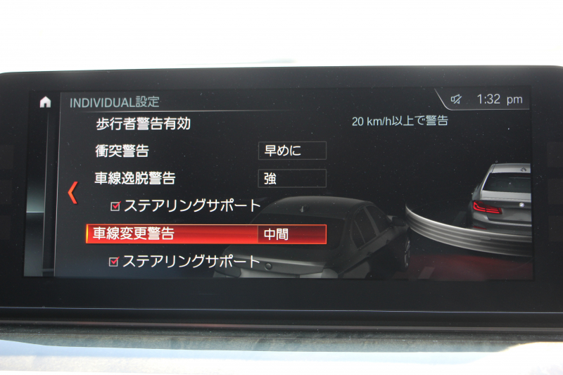 BMW 5シリーズ 523d Mｽﾎﾟｰﾂ ﾊｲﾗｲﾝ ｲﾉﾍﾞｰｼｮﾝP 1ｵｰﾅ 全ﾋｰﾀｰ黒革 HUD ｼﾞｪｽﾁｬｰC ﾃﾞｨｽﾌﾟﾚｲｷｰ ﾘﾓｰﾄP LEDﾍｯﾄﾞﾗｲﾄ ｵｰﾄﾊｲﾋﾞｰﾑ 追従ACC ｽﾃｱﾘﾝｸﾞｻﾎﾟｰﾄ ﾀｯﾁ画面HDDﾅﾋﾞTV 360度ｶﾒﾗ Pｱｼｽﾄﾌﾟﾗｽ 2年保証