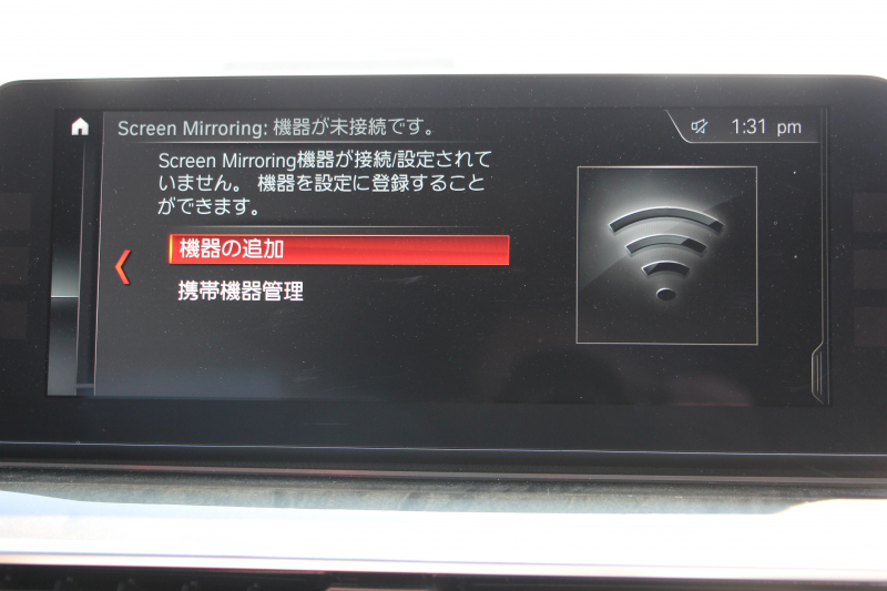 BMW 5シリーズ 523d Mｽﾎﾟｰﾂ ﾊｲﾗｲﾝ ｲﾉﾍﾞｰｼｮﾝP 1ｵｰﾅ 全ﾋｰﾀｰ黒革 HUD ｼﾞｪｽﾁｬｰC ﾃﾞｨｽﾌﾟﾚｲｷｰ ﾘﾓｰﾄP LEDﾍｯﾄﾞﾗｲﾄ ｵｰﾄﾊｲﾋﾞｰﾑ 追従ACC ｽﾃｱﾘﾝｸﾞｻﾎﾟｰﾄ ﾀｯﾁ画面HDDﾅﾋﾞTV 360度ｶﾒﾗ Pｱｼｽﾄﾌﾟﾗｽ 2年保証