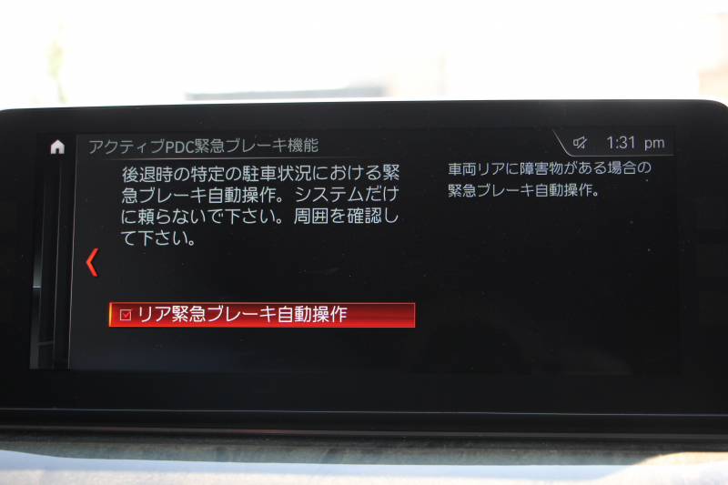 BMW 5シリーズ 523d Mｽﾎﾟｰﾂ ﾊｲﾗｲﾝ ｲﾉﾍﾞｰｼｮﾝP 1ｵｰﾅ 全ﾋｰﾀｰ黒革 HUD ｼﾞｪｽﾁｬｰC ﾃﾞｨｽﾌﾟﾚｲｷｰ ﾘﾓｰﾄP LEDﾍｯﾄﾞﾗｲﾄ ｵｰﾄﾊｲﾋﾞｰﾑ 追従ACC ｽﾃｱﾘﾝｸﾞｻﾎﾟｰﾄ ﾀｯﾁ画面HDDﾅﾋﾞTV 360度ｶﾒﾗ Pｱｼｽﾄﾌﾟﾗｽ 2年保証