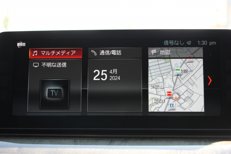 BMW 5シリーズ 523d Mｽﾎﾟｰﾂ ﾊｲﾗｲﾝ ｲﾉﾍﾞｰｼｮﾝP 1ｵｰﾅ 全ﾋｰﾀｰ黒革 HUD ｼﾞｪｽﾁｬｰC ﾃﾞｨｽﾌﾟﾚｲｷｰ ﾘﾓｰﾄP LEDﾍｯﾄﾞﾗｲﾄ ｵｰﾄﾊｲﾋﾞｰﾑ 追従ACC ｽﾃｱﾘﾝｸﾞｻﾎﾟｰﾄ ﾀｯﾁ画面HDDﾅﾋﾞTV 360度ｶﾒﾗ Pｱｼｽﾄﾌﾟﾗｽ 2年保証