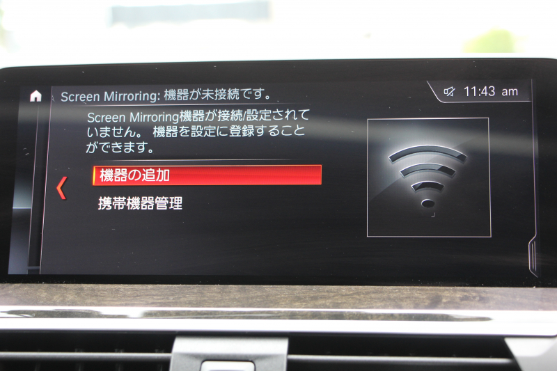 BMW X4 M40i 360馬力直6ﾀｰﾎﾞﾊﾟﾉﾗﾏｻﾝﾙｰﾌ 全席ﾋｰﾀｰ黒革 可変Mｻｽ 専用ﾃﾞﾌ 専用21AW ﾊｰﾏﾝｶｰﾄﾞﾝ 追従ACC HUD ｽﾃｱﾘﾝｸﾞｻﾎﾟｰﾄ ﾀｯﾁ画面HDDﾅﾋﾞTV 360度ﾊﾟﾉﾗﾏｶﾒﾗ PDC緊急ﾌﾞﾚｰｷ 2年保証