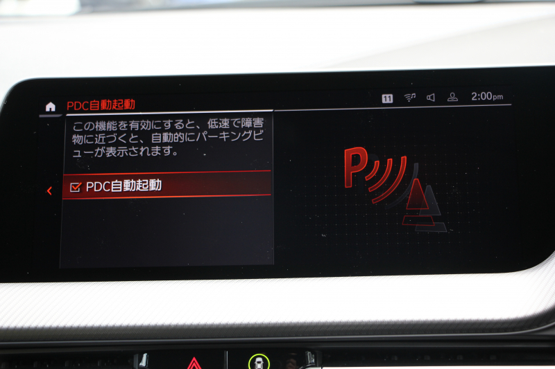 BMW 2シリーズ 218d ｸﾞﾗﾝｸｰﾍﾟMｽﾎﾟｰﾂ MｽﾎﾟｰﾂﾌﾟﾗｽP HUD Mｽﾎﾟｰﾂｼｰﾄ Mｼｰﾄﾍﾞﾙﾄ Mｽﾎﾟｰﾂﾌﾞﾚｰｷ ﾅﾋﾞｹﾞｰｼｮﾝP BMWﾗｲﾌﾞｺｯｸﾋﾟｯﾄ ｱｯﾌﾟﾙｶｰﾌﾟﾚｲ 後退ｱｼｽﾄ AI音声会話 ﾜｲﾔﾚｽ充電 追従ACC LEDﾍｯﾄﾞﾗｲﾄ ｵｰﾄﾊｲﾋﾞｰﾑ ｵﾌﾟｼｮﾝ18AW 2年保証