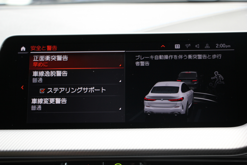 BMW 2シリーズ 218d ｸﾞﾗﾝｸｰﾍﾟMｽﾎﾟｰﾂ MｽﾎﾟｰﾂﾌﾟﾗｽP HUD Mｽﾎﾟｰﾂｼｰﾄ Mｼｰﾄﾍﾞﾙﾄ Mｽﾎﾟｰﾂﾌﾞﾚｰｷ ﾅﾋﾞｹﾞｰｼｮﾝP BMWﾗｲﾌﾞｺｯｸﾋﾟｯﾄ ｱｯﾌﾟﾙｶｰﾌﾟﾚｲ 後退ｱｼｽﾄ AI音声会話 ﾜｲﾔﾚｽ充電 追従ACC LEDﾍｯﾄﾞﾗｲﾄ ｵｰﾄﾊｲﾋﾞｰﾑ ｵﾌﾟｼｮﾝ18AW 2年保証