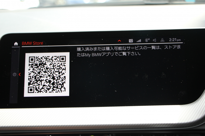 BMW 2シリーズ 218d ｸﾞﾗﾝｸｰﾍﾟMｽﾎﾟｰﾂ MｽﾎﾟｰﾂﾌﾟﾗｽP HUD Mｽﾎﾟｰﾂｼｰﾄ Mｼｰﾄﾍﾞﾙﾄ Mｽﾎﾟｰﾂﾌﾞﾚｰｷ ﾅﾋﾞｹﾞｰｼｮﾝP BMWﾗｲﾌﾞｺｯｸﾋﾟｯﾄ ｱｯﾌﾟﾙｶｰﾌﾟﾚｲ 後退ｱｼｽﾄ AI音声会話 ﾜｲﾔﾚｽ充電 追従ACC LEDﾍｯﾄﾞﾗｲﾄ ｵｰﾄﾊｲﾋﾞｰﾑ ｵﾌﾟｼｮﾝ18AW 2年保証