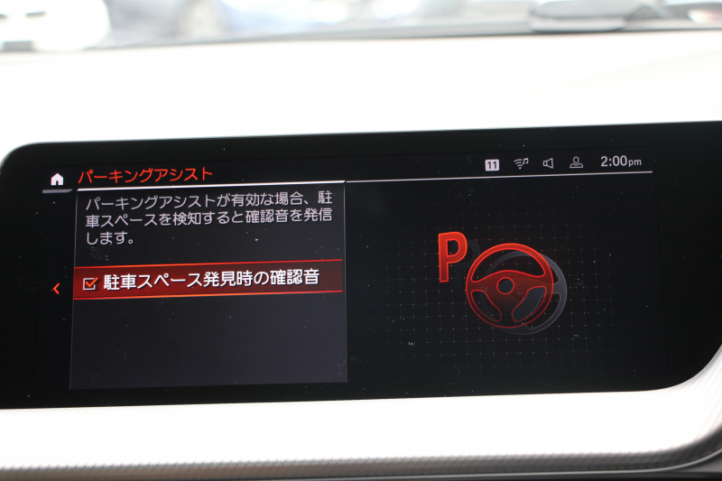 BMW 2シリーズ 218d ｸﾞﾗﾝｸｰﾍﾟMｽﾎﾟｰﾂ MｽﾎﾟｰﾂﾌﾟﾗｽP HUD Mｽﾎﾟｰﾂｼｰﾄ Mｼｰﾄﾍﾞﾙﾄ Mｽﾎﾟｰﾂﾌﾞﾚｰｷ ﾅﾋﾞｹﾞｰｼｮﾝP BMWﾗｲﾌﾞｺｯｸﾋﾟｯﾄ ｱｯﾌﾟﾙｶｰﾌﾟﾚｲ 後退ｱｼｽﾄ AI音声会話 ﾜｲﾔﾚｽ充電 追従ACC LEDﾍｯﾄﾞﾗｲﾄ ｵｰﾄﾊｲﾋﾞｰﾑ ｵﾌﾟｼｮﾝ18AW 2年保証