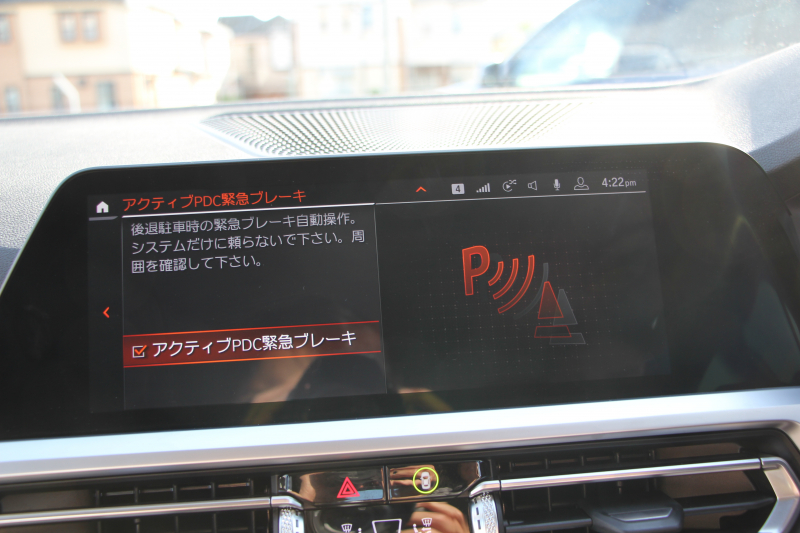 BMW 3シリーズ 320i ﾋﾟｭｱｴﾚｶﾞﾝｽ 首都圏100台限定車 ﾋｰﾀｰ付ﾓｶﾚｻﾞｰ ﾌﾟﾗｽP ｺﾝﾌｫｰﾄP ｽﾃｱﾘﾝｸﾞｻﾎﾟｰﾄ 追従ACC BMWﾗｲﾌﾞｺｯｸﾋﾟｯﾄﾞ第7世代ﾀｯﾁﾊﾟﾈﾙ対応ﾅﾋﾞ360度ｶﾒﾗ 置くだけ充電 LEDﾍｯﾄﾞﾗｲﾄ 電動ﾄﾗﾝｸ 2年保証