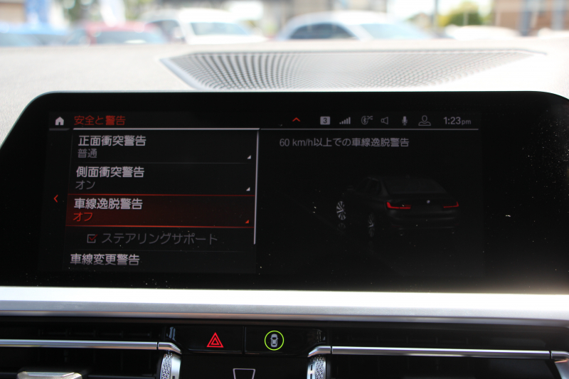 BMW 3シリーズ 320i ﾋﾟｭｱｴﾚｶﾞﾝｽ 首都圏100台限定車 ﾋｰﾀｰ付ﾓｶﾚｻﾞｰ ﾌﾟﾗｽP ｺﾝﾌｫｰﾄP ｽﾃｱﾘﾝｸﾞｻﾎﾟｰﾄ 追従ACC BMWﾗｲﾌﾞｺｯｸﾋﾟｯﾄﾞ第7世代ﾀｯﾁﾊﾟﾈﾙ対応ﾅﾋﾞ360度ｶﾒﾗ 置くだけ充電 LEDﾍｯﾄﾞﾗｲﾄ 電動ﾄﾗﾝｸ 2年保証