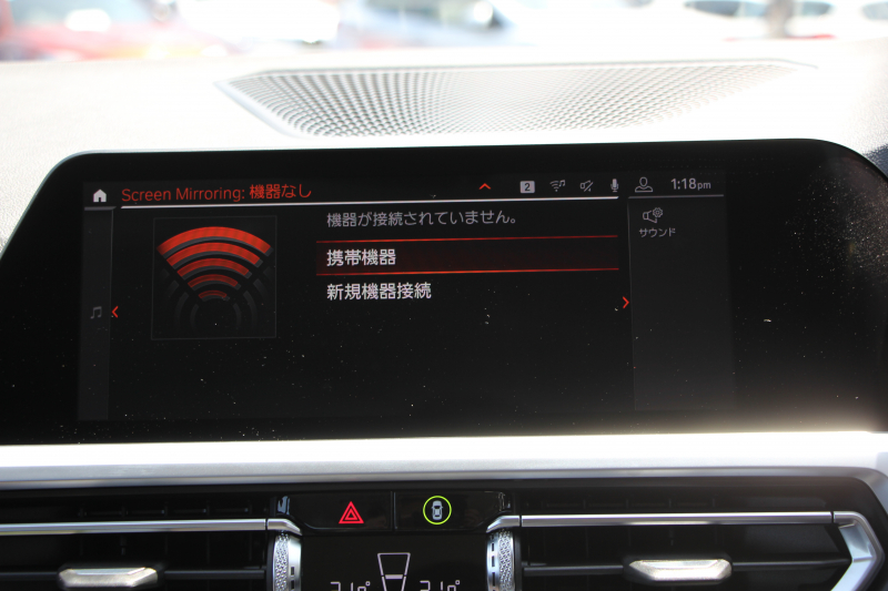 BMW 3シリーズ 320i ﾋﾟｭｱｴﾚｶﾞﾝｽ 首都圏100台限定車 ﾋｰﾀｰ付ﾓｶﾚｻﾞｰ ﾌﾟﾗｽP ｺﾝﾌｫｰﾄP ｽﾃｱﾘﾝｸﾞｻﾎﾟｰﾄ 追従ACC BMWﾗｲﾌﾞｺｯｸﾋﾟｯﾄﾞ第7世代ﾀｯﾁﾊﾟﾈﾙ対応ﾅﾋﾞ360度ｶﾒﾗ 置くだけ充電 LEDﾍｯﾄﾞﾗｲﾄ 電動ﾄﾗﾝｸ 2年保証