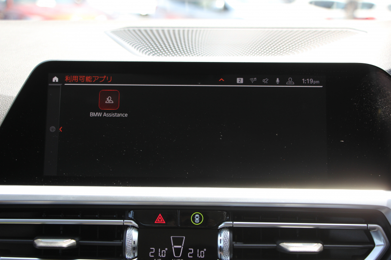 BMW 3シリーズ 320i ﾋﾟｭｱｴﾚｶﾞﾝｽ 首都圏100台限定車 ﾋｰﾀｰ付ﾓｶﾚｻﾞｰ ﾌﾟﾗｽP ｺﾝﾌｫｰﾄP ｽﾃｱﾘﾝｸﾞｻﾎﾟｰﾄ 追従ACC BMWﾗｲﾌﾞｺｯｸﾋﾟｯﾄﾞ第7世代ﾀｯﾁﾊﾟﾈﾙ対応ﾅﾋﾞ360度ｶﾒﾗ 置くだけ充電 LEDﾍｯﾄﾞﾗｲﾄ 電動ﾄﾗﾝｸ 2年保証