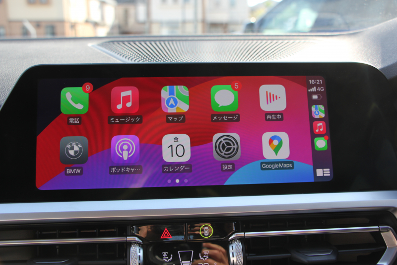 BMW 3シリーズ 320i ﾋﾟｭｱｴﾚｶﾞﾝｽ 首都圏100台限定車 ﾋｰﾀｰ付ﾓｶﾚｻﾞｰ ﾌﾟﾗｽP ｺﾝﾌｫｰﾄP ｽﾃｱﾘﾝｸﾞｻﾎﾟｰﾄ 追従ACC BMWﾗｲﾌﾞｺｯｸﾋﾟｯﾄﾞ第7世代ﾀｯﾁﾊﾟﾈﾙ対応ﾅﾋﾞ360度ｶﾒﾗ 置くだけ充電 LEDﾍｯﾄﾞﾗｲﾄ 電動ﾄﾗﾝｸ 2年保証