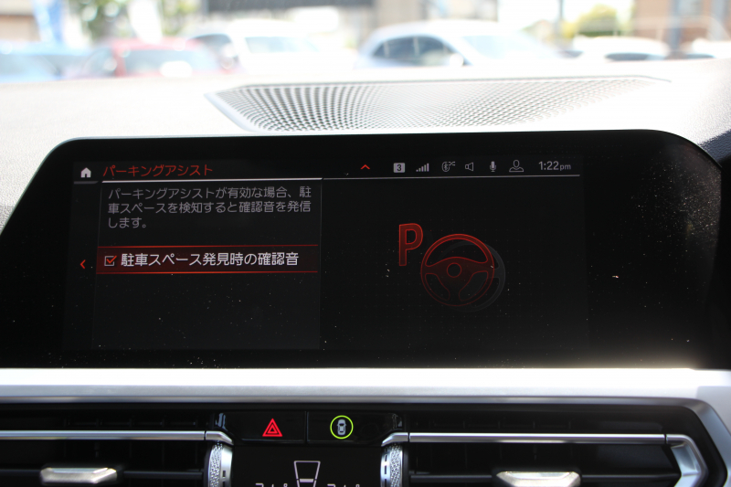 BMW 3シリーズ 320i ﾋﾟｭｱｴﾚｶﾞﾝｽ 首都圏100台限定車 ﾋｰﾀｰ付ﾓｶﾚｻﾞｰ ﾌﾟﾗｽP ｺﾝﾌｫｰﾄP ｽﾃｱﾘﾝｸﾞｻﾎﾟｰﾄ 追従ACC BMWﾗｲﾌﾞｺｯｸﾋﾟｯﾄﾞ第7世代ﾀｯﾁﾊﾟﾈﾙ対応ﾅﾋﾞ360度ｶﾒﾗ 置くだけ充電 LEDﾍｯﾄﾞﾗｲﾄ 電動ﾄﾗﾝｸ 2年保証