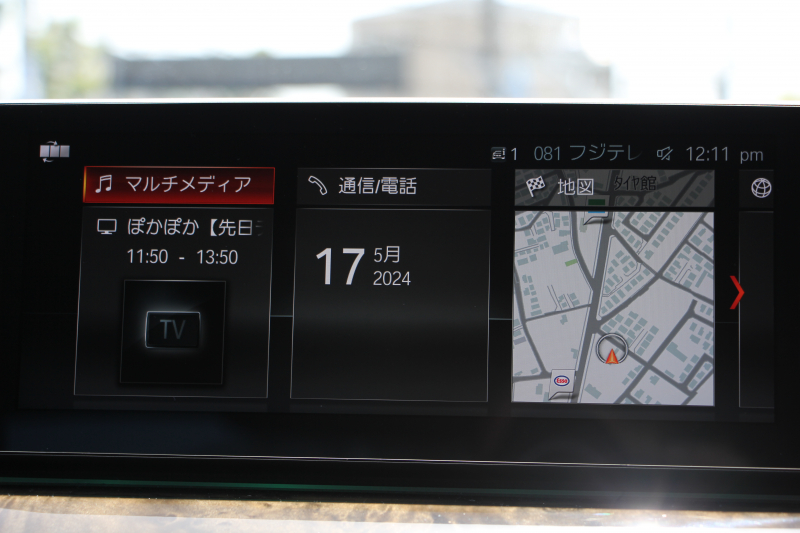 BMW 5シリーズ 530i Mｽﾎﾟｰﾂ ｺﾝﾌｫｰﾄP 高出力 252馬力 全ﾋｰﾀｰ黒革 ﾏｯｻｰｼﾞｱｸﾃｨﾌﾞﾍﾞﾝﾁﾚｰｼｮﾝ ｺﾝﾌｫｰﾄｼｰﾄ 追従ACC ｽﾃｱﾘﾝｸﾞｻﾎﾟｰﾄ LEDﾍｯﾄﾞﾗｲﾄ ｵｰﾄﾊｲﾋﾞｰﾑ ﾀｯﾁ画面ﾅﾋﾞTV 360度ﾊﾟﾉﾗﾏｶﾒﾗ 電動ﾄﾗﾝｸ 前後ｴｱﾛ ﾌﾞﾗｯｸ19AW 2年保証