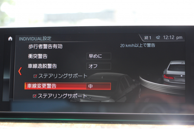 BMW 5シリーズ 530i Mｽﾎﾟｰﾂ ｺﾝﾌｫｰﾄP 高出力 252馬力 全ﾋｰﾀｰ黒革 ﾏｯｻｰｼﾞｱｸﾃｨﾌﾞﾍﾞﾝﾁﾚｰｼｮﾝ ｺﾝﾌｫｰﾄｼｰﾄ 追従ACC ｽﾃｱﾘﾝｸﾞｻﾎﾟｰﾄ LEDﾍｯﾄﾞﾗｲﾄ ｵｰﾄﾊｲﾋﾞｰﾑ ﾀｯﾁ画面ﾅﾋﾞTV 360度ﾊﾟﾉﾗﾏｶﾒﾗ 電動ﾄﾗﾝｸ 前後ｴｱﾛ ﾌﾞﾗｯｸ19AW 2年保証