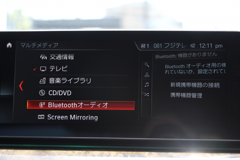 BMW 5シリーズ 530i Mｽﾎﾟｰﾂ ｺﾝﾌｫｰﾄP 高出力 252馬力 全ﾋｰﾀｰ黒革 ﾏｯｻｰｼﾞｱｸﾃｨﾌﾞﾍﾞﾝﾁﾚｰｼｮﾝ ｺﾝﾌｫｰﾄｼｰﾄ 追従ACC ｽﾃｱﾘﾝｸﾞｻﾎﾟｰﾄ LEDﾍｯﾄﾞﾗｲﾄ ｵｰﾄﾊｲﾋﾞｰﾑ ﾀｯﾁ画面ﾅﾋﾞTV 360度ﾊﾟﾉﾗﾏｶﾒﾗ 電動ﾄﾗﾝｸ 前後ｴｱﾛ ﾌﾞﾗｯｸ19AW 2年保証