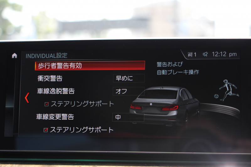 BMW 5シリーズ 530i Mｽﾎﾟｰﾂ ｺﾝﾌｫｰﾄP 高出力 252馬力 全ﾋｰﾀｰ黒革 ﾏｯｻｰｼﾞｱｸﾃｨﾌﾞﾍﾞﾝﾁﾚｰｼｮﾝ ｺﾝﾌｫｰﾄｼｰﾄ 追従ACC ｽﾃｱﾘﾝｸﾞｻﾎﾟｰﾄ LEDﾍｯﾄﾞﾗｲﾄ ｵｰﾄﾊｲﾋﾞｰﾑ ﾀｯﾁ画面ﾅﾋﾞTV 360度ﾊﾟﾉﾗﾏｶﾒﾗ 電動ﾄﾗﾝｸ 前後ｴｱﾛ ﾌﾞﾗｯｸ19AW 2年保証