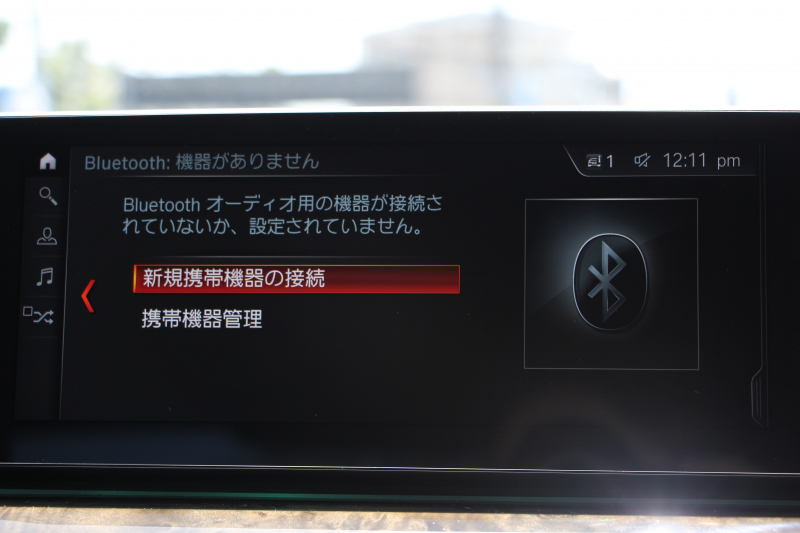 BMW 5シリーズ 530i Mｽﾎﾟｰﾂ ｺﾝﾌｫｰﾄP 高出力 252馬力 全ﾋｰﾀｰ黒革 ﾏｯｻｰｼﾞｱｸﾃｨﾌﾞﾍﾞﾝﾁﾚｰｼｮﾝ ｺﾝﾌｫｰﾄｼｰﾄ 追従ACC ｽﾃｱﾘﾝｸﾞｻﾎﾟｰﾄ LEDﾍｯﾄﾞﾗｲﾄ ｵｰﾄﾊｲﾋﾞｰﾑ ﾀｯﾁ画面ﾅﾋﾞTV 360度ﾊﾟﾉﾗﾏｶﾒﾗ 電動ﾄﾗﾝｸ 前後ｴｱﾛ ﾌﾞﾗｯｸ19AW 2年保証