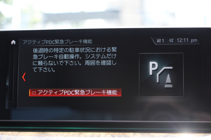 BMW 5シリーズ 530i Mｽﾎﾟｰﾂ ｺﾝﾌｫｰﾄP 高出力 252馬力 全ﾋｰﾀｰ黒革 ﾏｯｻｰｼﾞｱｸﾃｨﾌﾞﾍﾞﾝﾁﾚｰｼｮﾝ ｺﾝﾌｫｰﾄｼｰﾄ 追従ACC ｽﾃｱﾘﾝｸﾞｻﾎﾟｰﾄ LEDﾍｯﾄﾞﾗｲﾄ ｵｰﾄﾊｲﾋﾞｰﾑ ﾀｯﾁ画面ﾅﾋﾞTV 360度ﾊﾟﾉﾗﾏｶﾒﾗ 電動ﾄﾗﾝｸ 前後ｴｱﾛ ﾌﾞﾗｯｸ19AW 2年保証