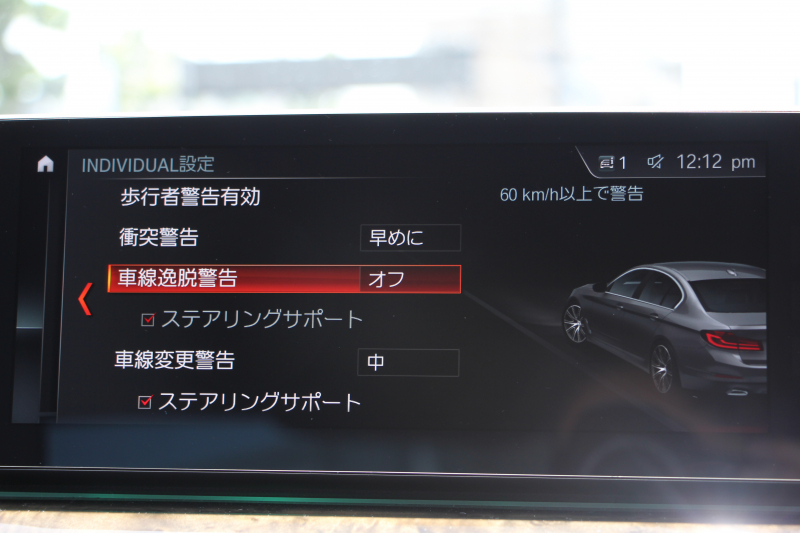 BMW 5シリーズ 530i Mｽﾎﾟｰﾂ ｺﾝﾌｫｰﾄP 高出力 252馬力 全ﾋｰﾀｰ黒革 ﾏｯｻｰｼﾞｱｸﾃｨﾌﾞﾍﾞﾝﾁﾚｰｼｮﾝ ｺﾝﾌｫｰﾄｼｰﾄ 追従ACC ｽﾃｱﾘﾝｸﾞｻﾎﾟｰﾄ LEDﾍｯﾄﾞﾗｲﾄ ｵｰﾄﾊｲﾋﾞｰﾑ ﾀｯﾁ画面ﾅﾋﾞTV 360度ﾊﾟﾉﾗﾏｶﾒﾗ 電動ﾄﾗﾝｸ 前後ｴｱﾛ ﾌﾞﾗｯｸ19AW 2年保証