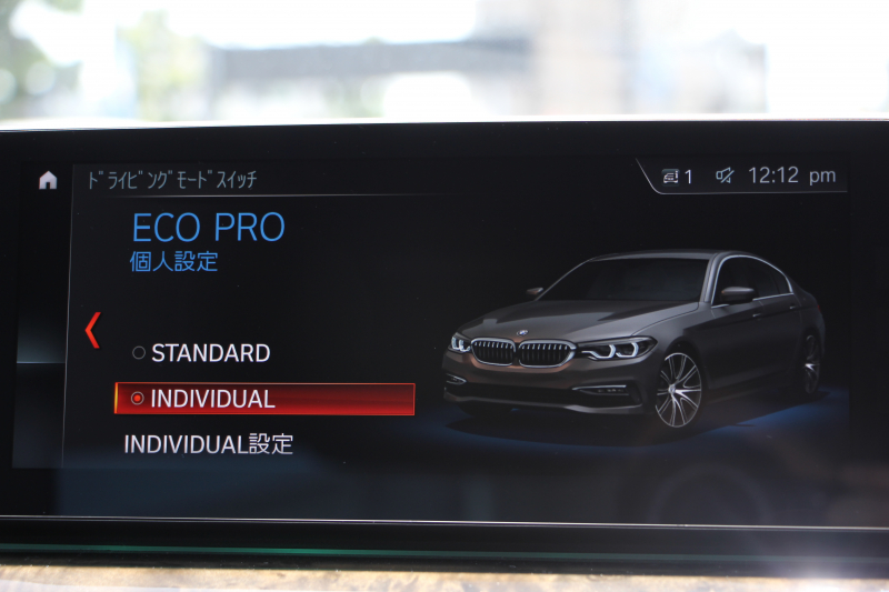 BMW 5シリーズ 530i Mｽﾎﾟｰﾂ ｺﾝﾌｫｰﾄP 高出力 252馬力 全ﾋｰﾀｰ黒革 ﾏｯｻｰｼﾞｱｸﾃｨﾌﾞﾍﾞﾝﾁﾚｰｼｮﾝ ｺﾝﾌｫｰﾄｼｰﾄ 追従ACC ｽﾃｱﾘﾝｸﾞｻﾎﾟｰﾄ LEDﾍｯﾄﾞﾗｲﾄ ｵｰﾄﾊｲﾋﾞｰﾑ ﾀｯﾁ画面ﾅﾋﾞTV 360度ﾊﾟﾉﾗﾏｶﾒﾗ 電動ﾄﾗﾝｸ 前後ｴｱﾛ ﾌﾞﾗｯｸ19AW 2年保証