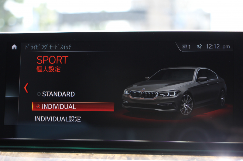 BMW 5シリーズ 530i Mｽﾎﾟｰﾂ ｺﾝﾌｫｰﾄP 高出力 252馬力 全ﾋｰﾀｰ黒革 ﾏｯｻｰｼﾞｱｸﾃｨﾌﾞﾍﾞﾝﾁﾚｰｼｮﾝ ｺﾝﾌｫｰﾄｼｰﾄ 追従ACC ｽﾃｱﾘﾝｸﾞｻﾎﾟｰﾄ LEDﾍｯﾄﾞﾗｲﾄ ｵｰﾄﾊｲﾋﾞｰﾑ ﾀｯﾁ画面ﾅﾋﾞTV 360度ﾊﾟﾉﾗﾏｶﾒﾗ 電動ﾄﾗﾝｸ 前後ｴｱﾛ ﾌﾞﾗｯｸ19AW 2年保証