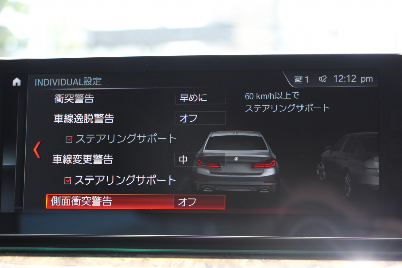 BMW 5シリーズ 530i Mｽﾎﾟｰﾂ ｺﾝﾌｫｰﾄP 高出力 252馬力 全ﾋｰﾀｰ黒革 ﾏｯｻｰｼﾞｱｸﾃｨﾌﾞﾍﾞﾝﾁﾚｰｼｮﾝ ｺﾝﾌｫｰﾄｼｰﾄ 追従ACC ｽﾃｱﾘﾝｸﾞｻﾎﾟｰﾄ LEDﾍｯﾄﾞﾗｲﾄ ｵｰﾄﾊｲﾋﾞｰﾑ ﾀｯﾁ画面ﾅﾋﾞTV 360度ﾊﾟﾉﾗﾏｶﾒﾗ 電動ﾄﾗﾝｸ 前後ｴｱﾛ ﾌﾞﾗｯｸ19AW 2年保証
