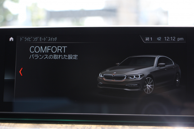 BMW 5シリーズ 530i Mｽﾎﾟｰﾂ ｺﾝﾌｫｰﾄP 高出力 252馬力 全ﾋｰﾀｰ黒革 ﾏｯｻｰｼﾞｱｸﾃｨﾌﾞﾍﾞﾝﾁﾚｰｼｮﾝ ｺﾝﾌｫｰﾄｼｰﾄ 追従ACC ｽﾃｱﾘﾝｸﾞｻﾎﾟｰﾄ LEDﾍｯﾄﾞﾗｲﾄ ｵｰﾄﾊｲﾋﾞｰﾑ ﾀｯﾁ画面ﾅﾋﾞTV 360度ﾊﾟﾉﾗﾏｶﾒﾗ 電動ﾄﾗﾝｸ 前後ｴｱﾛ ﾌﾞﾗｯｸ19AW 2年保証