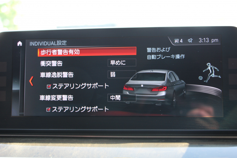 BMW 5シリーズ 530i ﾗｸﾞｼﾞｭｱﾘｰ ﾃﾞﾋﾞｭｰP 真珠色 ｷｬﾝﾍﾞﾗﾍﾞｰｼﾞｭ革 HUD ｿﾌﾄｸﾛｰｽﾞﾄﾞｱ ｼﾞｪｽﾁｬｰC 全ﾋｰﾀｰ 追従ACC ｽﾃｱﾘﾝｸﾞｻﾎﾟｰﾄ ﾀｯﾁ画面HDDﾅﾋﾞTV 360度ｶﾒﾗ LEDﾍｯﾄﾞﾗｲﾄ 電動ﾄﾗﾝｸ 2年保証