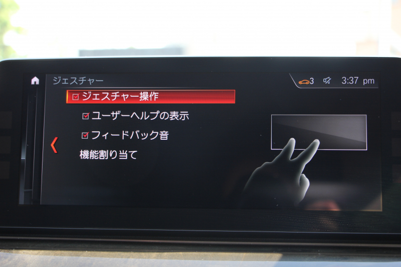 BMW 5シリーズ 530i ﾗｸﾞｼﾞｭｱﾘｰ ﾃﾞﾋﾞｭｰP 真珠色 ｷｬﾝﾍﾞﾗﾍﾞｰｼﾞｭ革 HUD ｿﾌﾄｸﾛｰｽﾞﾄﾞｱ ｼﾞｪｽﾁｬｰC 全ﾋｰﾀｰ 追従ACC ｽﾃｱﾘﾝｸﾞｻﾎﾟｰﾄ ﾀｯﾁ画面HDDﾅﾋﾞTV 360度ｶﾒﾗ LEDﾍｯﾄﾞﾗｲﾄ 電動ﾄﾗﾝｸ 2年保証