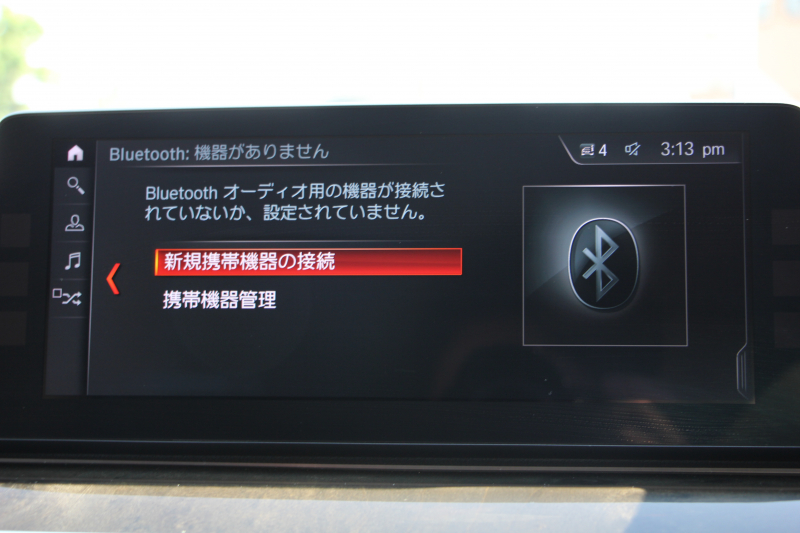 BMW 5シリーズ 530i ﾗｸﾞｼﾞｭｱﾘｰ ﾃﾞﾋﾞｭｰP 真珠色 ｷｬﾝﾍﾞﾗﾍﾞｰｼﾞｭ革 HUD ｿﾌﾄｸﾛｰｽﾞﾄﾞｱ ｼﾞｪｽﾁｬｰC 全ﾋｰﾀｰ 追従ACC ｽﾃｱﾘﾝｸﾞｻﾎﾟｰﾄ ﾀｯﾁ画面HDDﾅﾋﾞTV 360度ｶﾒﾗ LEDﾍｯﾄﾞﾗｲﾄ 電動ﾄﾗﾝｸ 2年保証