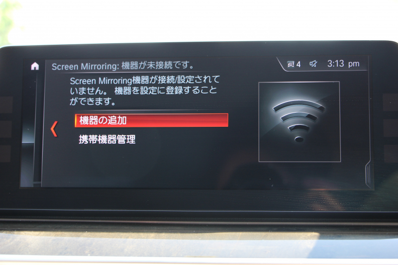 BMW 5シリーズ 530i ﾗｸﾞｼﾞｭｱﾘｰ ﾃﾞﾋﾞｭｰP 真珠色 ｷｬﾝﾍﾞﾗﾍﾞｰｼﾞｭ革 HUD ｿﾌﾄｸﾛｰｽﾞﾄﾞｱ ｼﾞｪｽﾁｬｰC 全ﾋｰﾀｰ 追従ACC ｽﾃｱﾘﾝｸﾞｻﾎﾟｰﾄ ﾀｯﾁ画面HDDﾅﾋﾞTV 360度ｶﾒﾗ LEDﾍｯﾄﾞﾗｲﾄ 電動ﾄﾗﾝｸ 2年保証