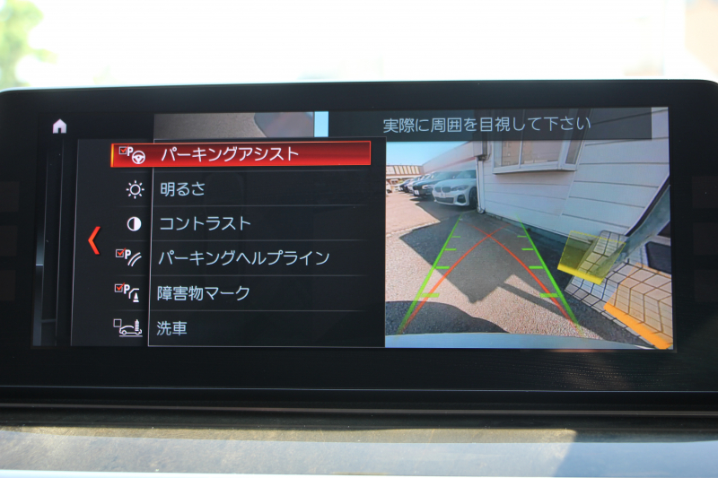 BMW 5シリーズ 530i ﾗｸﾞｼﾞｭｱﾘｰ ﾃﾞﾋﾞｭｰP 真珠色 ｷｬﾝﾍﾞﾗﾍﾞｰｼﾞｭ革 HUD ｿﾌﾄｸﾛｰｽﾞﾄﾞｱ ｼﾞｪｽﾁｬｰC 全ﾋｰﾀｰ 追従ACC ｽﾃｱﾘﾝｸﾞｻﾎﾟｰﾄ ﾀｯﾁ画面HDDﾅﾋﾞTV 360度ｶﾒﾗ LEDﾍｯﾄﾞﾗｲﾄ 電動ﾄﾗﾝｸ 2年保証