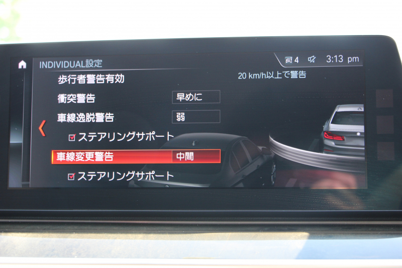 BMW 5シリーズ 530i ﾗｸﾞｼﾞｭｱﾘｰ ﾃﾞﾋﾞｭｰP 真珠色 ｷｬﾝﾍﾞﾗﾍﾞｰｼﾞｭ革 HUD ｿﾌﾄｸﾛｰｽﾞﾄﾞｱ ｼﾞｪｽﾁｬｰC 全ﾋｰﾀｰ 追従ACC ｽﾃｱﾘﾝｸﾞｻﾎﾟｰﾄ ﾀｯﾁ画面HDDﾅﾋﾞTV 360度ｶﾒﾗ LEDﾍｯﾄﾞﾗｲﾄ 電動ﾄﾗﾝｸ 2年保証