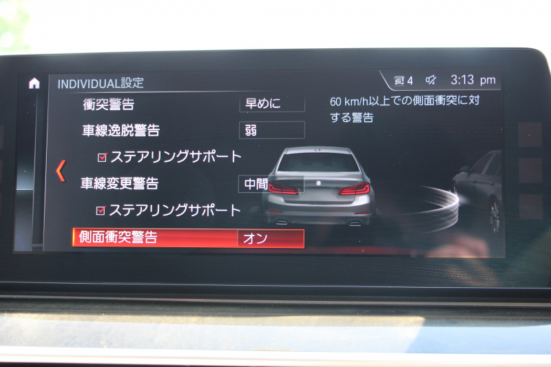BMW 5シリーズ 530i ﾗｸﾞｼﾞｭｱﾘｰ ﾃﾞﾋﾞｭｰP 真珠色 ｷｬﾝﾍﾞﾗﾍﾞｰｼﾞｭ革 HUD ｿﾌﾄｸﾛｰｽﾞﾄﾞｱ ｼﾞｪｽﾁｬｰC 全ﾋｰﾀｰ 追従ACC ｽﾃｱﾘﾝｸﾞｻﾎﾟｰﾄ ﾀｯﾁ画面HDDﾅﾋﾞTV 360度ｶﾒﾗ LEDﾍｯﾄﾞﾗｲﾄ 電動ﾄﾗﾝｸ 2年保証