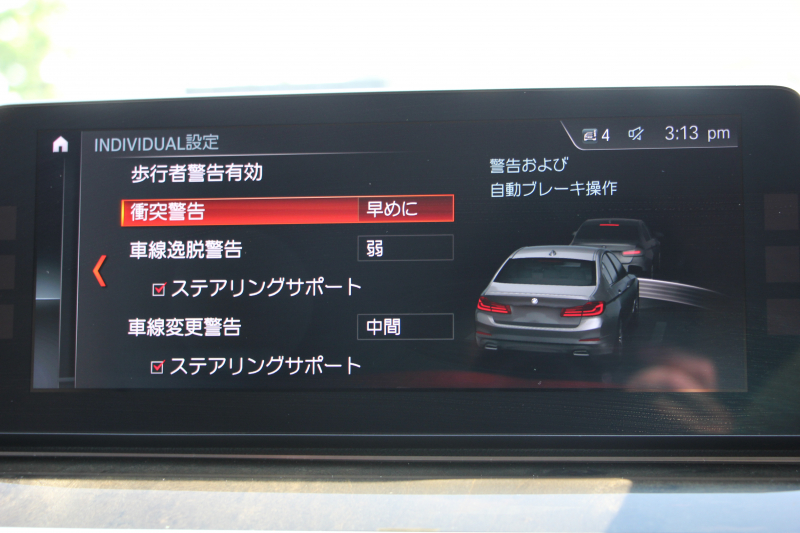 BMW 5シリーズ 530i ﾗｸﾞｼﾞｭｱﾘｰ ﾃﾞﾋﾞｭｰP 真珠色 ｷｬﾝﾍﾞﾗﾍﾞｰｼﾞｭ革 HUD ｿﾌﾄｸﾛｰｽﾞﾄﾞｱ ｼﾞｪｽﾁｬｰC 全ﾋｰﾀｰ 追従ACC ｽﾃｱﾘﾝｸﾞｻﾎﾟｰﾄ ﾀｯﾁ画面HDDﾅﾋﾞTV 360度ｶﾒﾗ LEDﾍｯﾄﾞﾗｲﾄ 電動ﾄﾗﾝｸ 2年保証