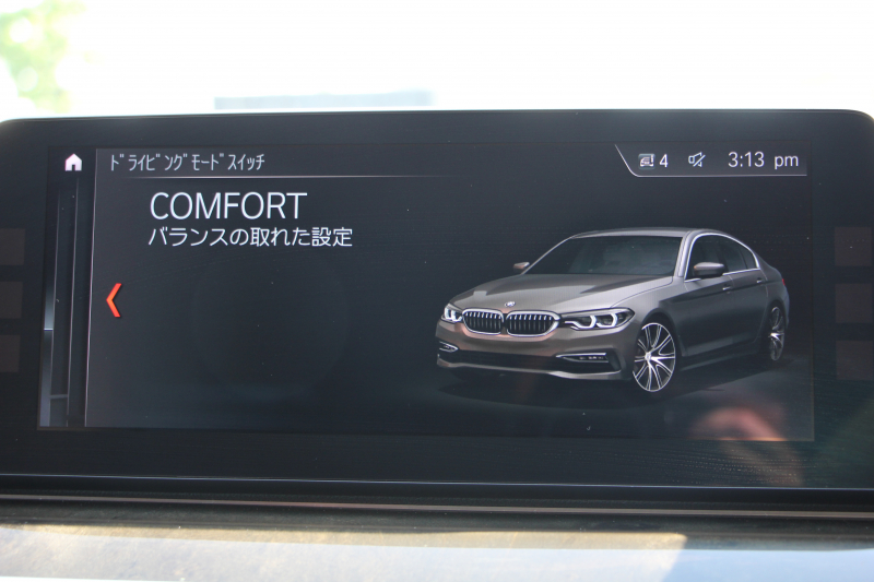 BMW 5シリーズ 530i ﾗｸﾞｼﾞｭｱﾘｰ ﾃﾞﾋﾞｭｰP 真珠色 ｷｬﾝﾍﾞﾗﾍﾞｰｼﾞｭ革 HUD ｿﾌﾄｸﾛｰｽﾞﾄﾞｱ ｼﾞｪｽﾁｬｰC 全ﾋｰﾀｰ 追従ACC ｽﾃｱﾘﾝｸﾞｻﾎﾟｰﾄ ﾀｯﾁ画面HDDﾅﾋﾞTV 360度ｶﾒﾗ LEDﾍｯﾄﾞﾗｲﾄ 電動ﾄﾗﾝｸ 2年保証