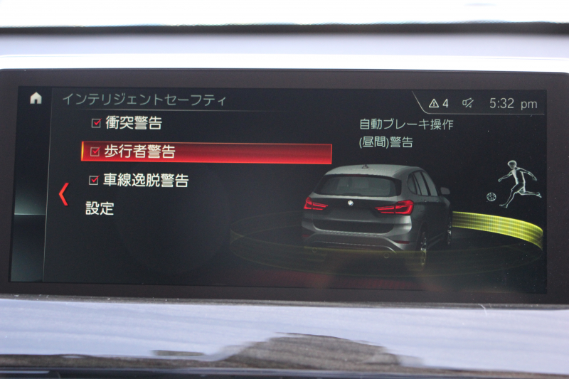 BMW X1 Xdrive18d Xﾗｲﾝ ﾊｲﾗｲﾝ 変更後ﾀｯﾁ画面ﾅﾋﾞﾋｰﾀｰ茶革 電動ｼｰﾄ&ﾒﾓﾘｰ 追従ACC HUD LEDﾍｯﾄﾞﾗｲﾄ ｺﾝﾌｫｰﾄP 電動ﾘｱｹﾞｰﾄ ｽﾏｰﾄｷｰ 衝突軽減ﾌﾞﾚｰｷ 車線逸脱警告 歩行者警告 Pｱｼｽﾄ 2年保証