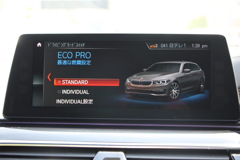 BMW 5シリーズ 530i ﾂｰﾘﾝｸﾞﾌﾞﾗｯｸｱｳﾄ 特別仕様車 1ｵｰﾅ 高出力 ﾅｲﾄﾌﾞﾙｰﾚｻﾞｰ 可変ｻｽ HUD ﾊｰﾏﾝｶｰﾄﾞﾝ 追従ACC ｽﾃｱﾘﾝｸﾞｻﾎﾟｰﾄ ﾀｯﾁ画面HDDﾅﾋﾞTV LEDﾍｯﾄﾞﾗｲﾄ ｵｰﾄﾊｲﾋﾞｰﾑ 電動ﾘｱｹﾞｰﾄ 360度ｶﾒﾗ 全席ﾋｰﾀｰ ﾌﾞﾗｯｸ19AW 2年保証