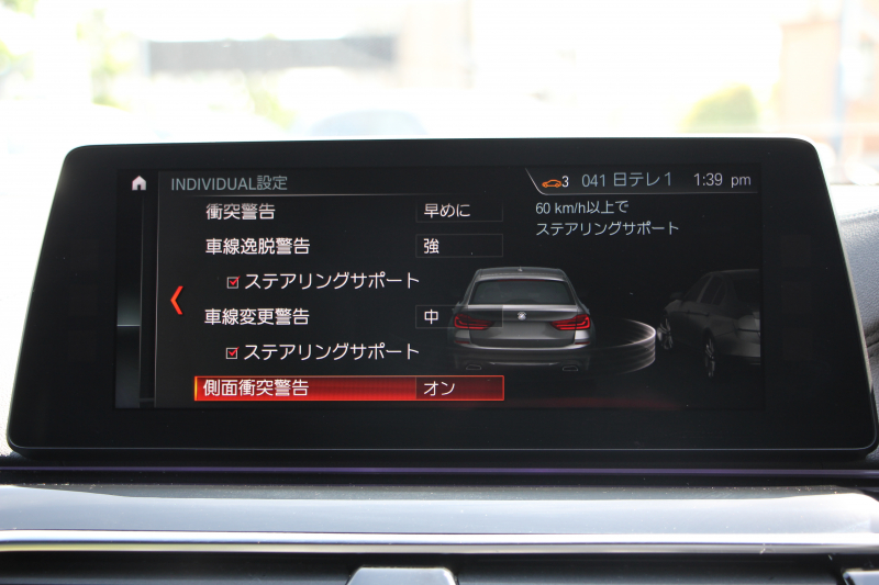 BMW 5シリーズ 530i ﾂｰﾘﾝｸﾞﾌﾞﾗｯｸｱｳﾄ 特別仕様車 1ｵｰﾅ 高出力 ﾅｲﾄﾌﾞﾙｰﾚｻﾞｰ 可変ｻｽ HUD ﾊｰﾏﾝｶｰﾄﾞﾝ 追従ACC ｽﾃｱﾘﾝｸﾞｻﾎﾟｰﾄ ﾀｯﾁ画面HDDﾅﾋﾞTV LEDﾍｯﾄﾞﾗｲﾄ ｵｰﾄﾊｲﾋﾞｰﾑ 電動ﾘｱｹﾞｰﾄ 360度ｶﾒﾗ 全席ﾋｰﾀｰ ﾌﾞﾗｯｸ19AW 2年保証