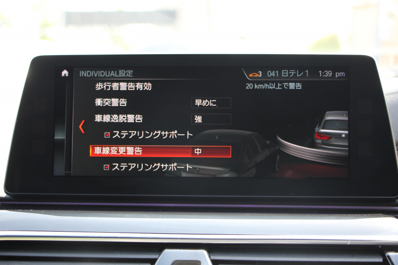 BMW 5シリーズ 530i ﾂｰﾘﾝｸﾞﾌﾞﾗｯｸｱｳﾄ 特別仕様車 1ｵｰﾅ 高出力 ﾅｲﾄﾌﾞﾙｰﾚｻﾞｰ 可変ｻｽ HUD ﾊｰﾏﾝｶｰﾄﾞﾝ 追従ACC ｽﾃｱﾘﾝｸﾞｻﾎﾟｰﾄ ﾀｯﾁ画面HDDﾅﾋﾞTV LEDﾍｯﾄﾞﾗｲﾄ ｵｰﾄﾊｲﾋﾞｰﾑ 電動ﾘｱｹﾞｰﾄ 360度ｶﾒﾗ 全席ﾋｰﾀｰ ﾌﾞﾗｯｸ19AW 2年保証